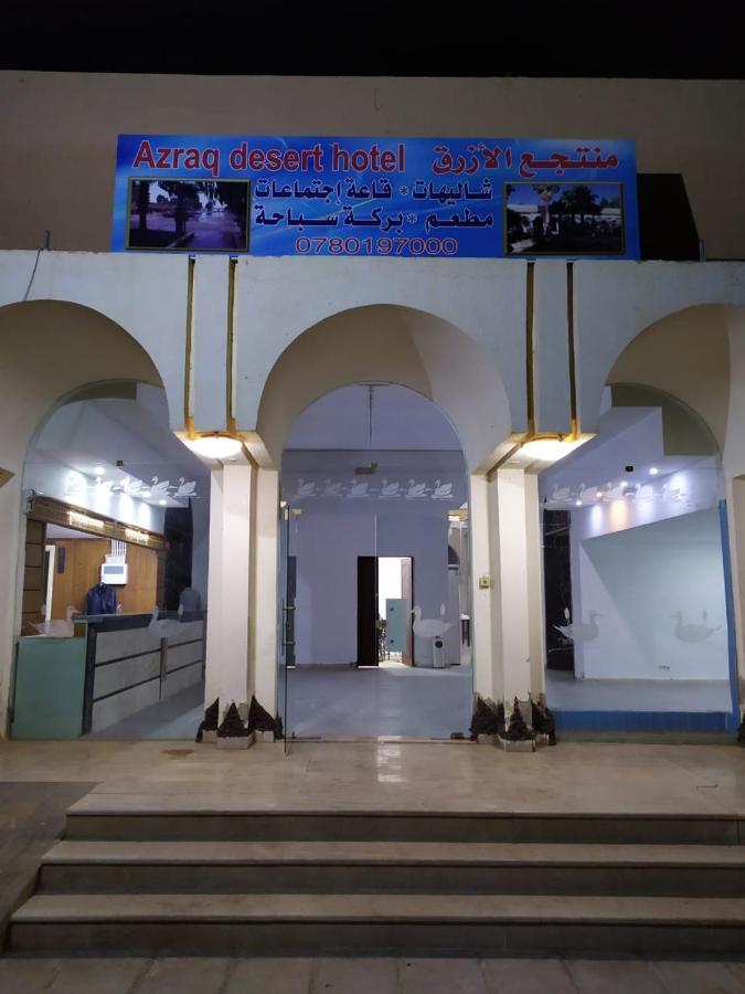 Azraq Rest House Al Azraq ash Shamali Экстерьер фото